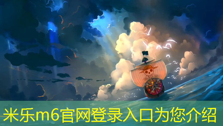 <strong>米乐：塑胶跑道怎样修补</strong>