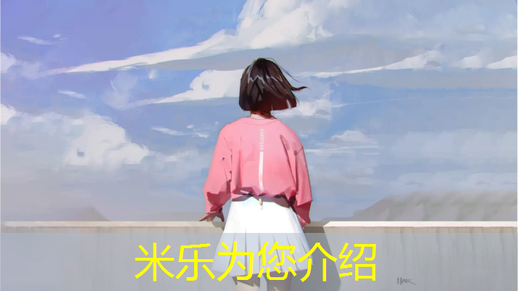 <strong>米乐：全塑形塑胶跑道缺点</strong>