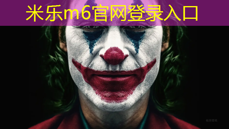 <strong>米乐m6官网登录入口：高平八中塑胶跑道</strong>
